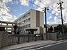 周辺：扇台中学校まで　2300m　徒歩約29分　校訓「つよく、さとく、あたたかく」。努力点「仲間を大切にし、ともに高め合おう」というテーマで努力点を設定しています。