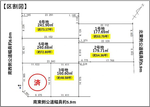 区画図：323000583380