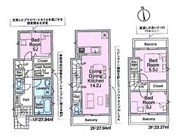 埼玉県志木市本町3丁目