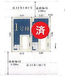 埼玉県さいたま市浦和区本太5丁目