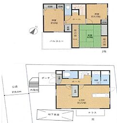 埼玉県さいたま市南区別所3丁目