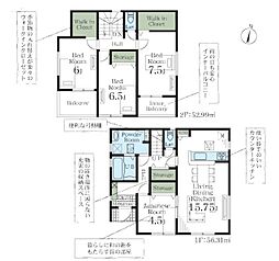 埼玉県さいたま市西区大字宝来