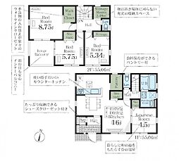 埼玉県さいたま市西区大字宝来