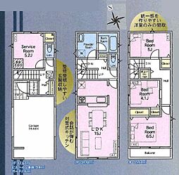 埼玉県蕨市南町3丁目