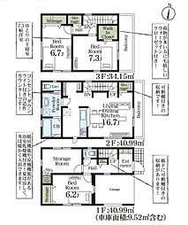 埼玉県八潮市緑町5丁目