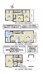 埼玉県さいたま市中央区本町東2丁目