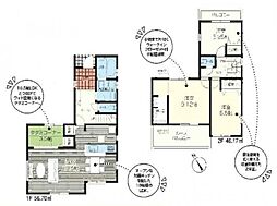 東京都清瀬市下宿2丁目