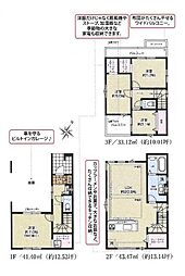埼玉県さいたま市南区辻2丁目