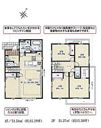埼玉県さいたま市南区辻2丁目