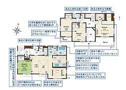 東京都東村山市秋津町4丁目