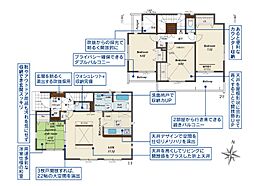 東京都東村山市秋津町4丁目