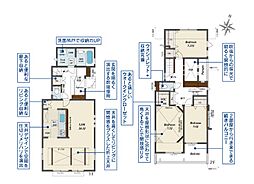 東京都東村山市秋津町4丁目
