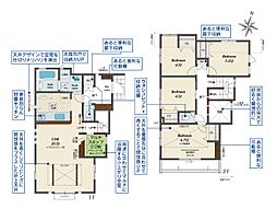 東京都東村山市秋津町4丁目