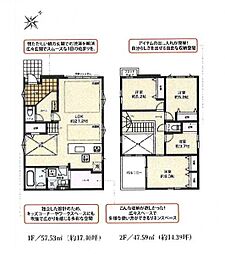 埼玉県越谷市瓦曽根2丁目