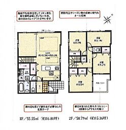 埼玉県越谷市瓦曽根2丁目