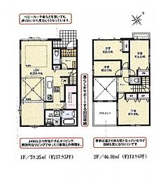 埼玉県越谷市瓦曽根2丁目