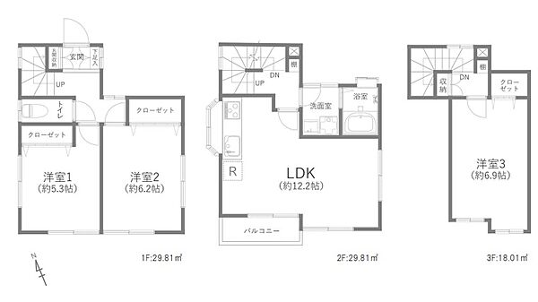間取り：311002227923