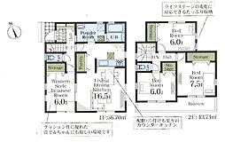埼玉県春日部市小渕