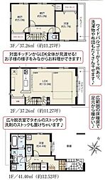 埼玉県さいたま市浦和区針ヶ谷1丁目