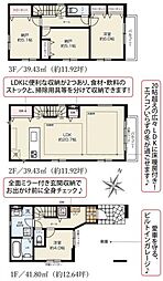 埼玉県さいたま市浦和区針ヶ谷1丁目