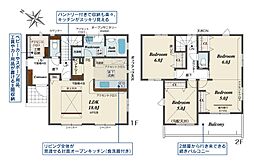 埼玉県川越市大塚2丁目