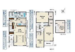 埼玉県志木市柏町2丁目