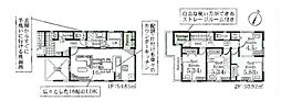 埼玉県川口市鳩ヶ谷本町3丁目