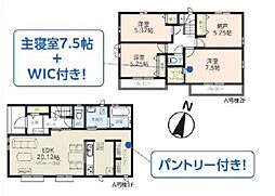 埼玉県越谷市花田4丁目