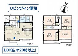 埼玉県越谷市花田4丁目