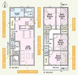 埼玉県さいたま市桜区道場1丁目