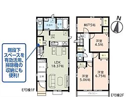 埼玉県草加市瀬崎7丁目