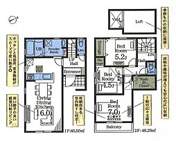埼玉県越谷市赤山町2丁目