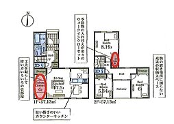 埼玉県さいたま市西区大字島根