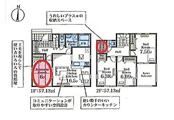 埼玉県さいたま市西区大字島根