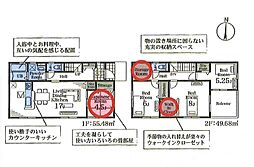 埼玉県さいたま市西区大字島根
