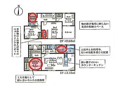 埼玉県さいたま市西区大字島根