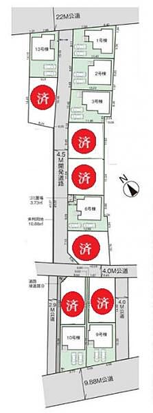 その他を拡大表示