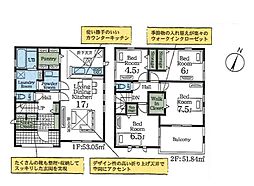 埼玉県草加市新里町