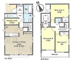 千葉県松戸市中和倉