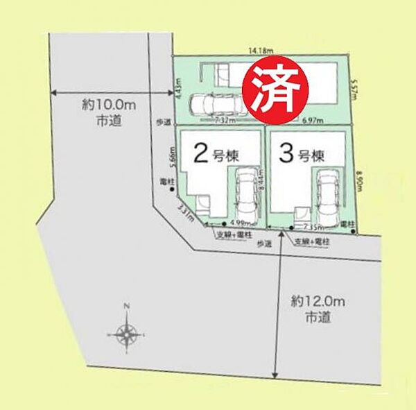 その他を拡大表示