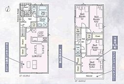 埼玉県北足立郡伊奈町中央3丁目