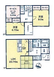 埼玉県さいたま市南区松本2丁目