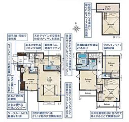 東京都西東京市泉町3丁目