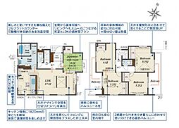 埼玉県草加市新里町