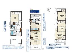 埼玉県さいたま市南区白幡6丁目