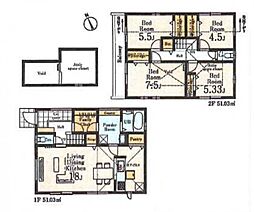 東京都東村山市久米川町2丁目