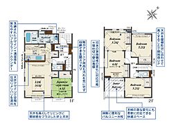 埼玉県北本市中丸7丁目