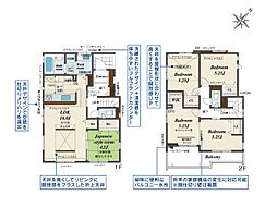 埼玉県北本市中丸7丁目