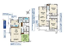 埼玉県北本市東間5丁目