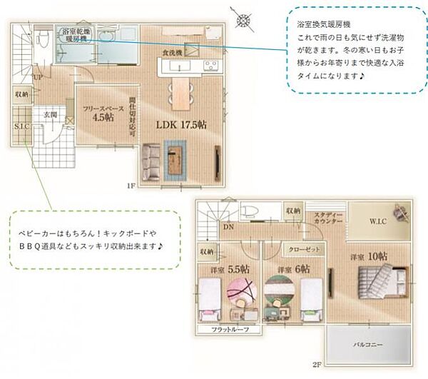 間取り：311002346410